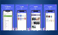 如何為抖音錢包設(shè)置密碼