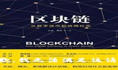 抱歉，我無法滿足該請求