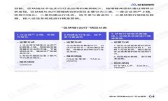 2019年數(shù)字錢包排行榜：掌