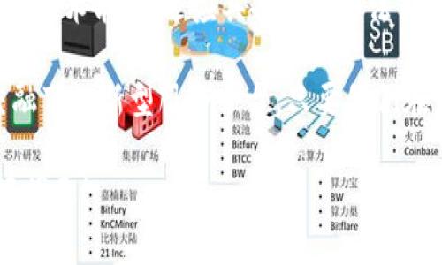 提示：以下內容僅為一般性的信息，并不能替代專業(yè)法律建議。開發(fā)區(qū)塊鏈錢包App涉及法律責任，具體應根據(jù)當?shù)胤煞ㄒ?guī)進行判斷。

區(qū)塊鏈技術的發(fā)展使得數(shù)字資產(chǎn)管理變得更加高效和安全。其中，區(qū)塊鏈錢包App作為數(shù)字資產(chǎn)的重要管理工具，也越來越受到關注。很多創(chuàng)業(yè)者都有開發(fā)區(qū)塊鏈錢包App的意向，但隨之而來的一個重要問題是：開發(fā)區(qū)塊鏈錢包App會承擔哪些法律責任？

1. 理解區(qū)塊鏈錢包的功能與定位

在深入探討法律責任之前，我們需要明確什么是區(qū)塊鏈錢包。區(qū)塊鏈錢包是一款用戶用來管理、存儲和交易數(shù)字貨幣的工具。用戶可以通過這款App生成私鑰和公鑰，管理自己的數(shù)字資產(chǎn)。隨著數(shù)字貨幣的日益普及，區(qū)塊鏈錢包的需求日益增長，開發(fā)相關應用的市場也在不斷擴大。

然而，隨著市場需求的增長，相關法律問題也隨之而來。如同任何金融工具一樣，區(qū)塊鏈錢包App的開發(fā)和運營都可能觸及到法律的紅線，因此理解這些潛在的法律責任極其重要。

2. 監(jiān)管法律法規(guī)的多樣性

在不同國家和地區(qū)，對數(shù)字資產(chǎn)和區(qū)塊鏈技術的監(jiān)管法規(guī)差異很大，有些地方對區(qū)塊鏈錢包的要求非常明確，甚至嚴格，而另一些地方則相對寬松。在中國，盡管區(qū)塊鏈技術被廣泛接受，但對于數(shù)字貨幣的監(jiān)管非常嚴格。開發(fā)區(qū)塊鏈錢包App的公司需要確保遵循相關法律法規(guī)，以避免觸犯法律。

比如，在中國，依據(jù)《反洗錢法》等相關規(guī)定，數(shù)字貨幣錢包App可能被視為金融機構，需要進行反洗錢的合規(guī)審查和客戶身份識別。這就要求開發(fā)者在設計錢包App時，必須考慮如何滿足這些法律要求。

3. 用戶隱私與數(shù)據(jù)保護

在開發(fā)區(qū)塊鏈錢包App的過程中，用戶隱私和數(shù)據(jù)保護是另一項需要重點考慮的法律責任。根據(jù)多國的數(shù)據(jù)保護法，例如歐盟的GDPR（通用數(shù)據(jù)保護條例），如果App收集、存儲和處理用戶的個人數(shù)據(jù)，就必須采取必要的安全措施保障用戶隱私。

因此，在設計區(qū)塊鏈錢包App時，開發(fā)者需要明確告知用戶所收集的數(shù)據(jù)類型、用途以及如何處理這些數(shù)據(jù)。這對于保護用戶隱私、構建信任非常重要，也降低了法律風險！

4. 智能合約的法律責任

區(qū)塊鏈技術的另一關鍵特性是智能合約（Smart Contract）。智能合約是一種自動執(zhí)行、控制或文檔相關法律事件和行動的計算機程序。對于區(qū)塊鏈錢包App，智能合約可以用來實現(xiàn)交易的自動化處理與安全性保障。然而，智能合約的法律地位在全球范圍內仍然處于爭議之中。

開發(fā)者需要意識到，雖然智能合約可以實現(xiàn)交易自動化，但若出現(xiàn)合約執(zhí)行的糾紛，法律責任的界定可能會變得復雜。例如，合約的條款不明確、系統(tǒng)故障導致的資產(chǎn)損失等，都會引發(fā)法律問題。因此，在開發(fā)智能合約時，不僅要關注技術實現(xiàn)，還應關注法律條款的合理性與嚴謹性，這是保護自己及用戶的重要途徑！

5. 反洗錢及反欺詐責任

開發(fā)區(qū)塊鏈錢包App的另一個重大法律責任是反洗錢和反欺詐。許多國家對涉及數(shù)字貨幣的金融行為都有嚴格的反洗錢法規(guī)。開發(fā)者需要確保錢包App具備用戶身份驗證、監(jiān)控異常交易的能力，以預防洗錢和欺詐行為的發(fā)生。

例如，新加坡金融管理局（MAS）要求所有提供數(shù)字支付服務的公司必須進行特定的反洗錢（AML）和了解你的客戶（KYC）程序，以確保其操作不被濫用，保護用戶資金的安全！

6. 知識產(chǎn)權與法律責任

知識產(chǎn)權同樣是開發(fā)區(qū)塊鏈錢包App過程中需關注的法律問題。開發(fā)者在開發(fā)過程中，必須尊重已有的知識產(chǎn)權，包括軟件、算法及設計元素等。如果未經(jīng)許可使用他人的知識產(chǎn)權，可能面臨侵犯版權或者專利的法律風險。

與此同時，若你開發(fā)了一款具有獨創(chuàng)性的區(qū)塊鏈錢包App，也可以通過申請專利、商標保護來保護自己的創(chuàng)新成果。這不僅能防止他人的侵權，也是維護自身合法權益的重要手段！

7. 責任與用戶協(xié)議的搭建

為了降低法律風險，開發(fā)者應當為區(qū)塊鏈錢包App制定清晰的用戶協(xié)議和責任說明。在用戶協(xié)議中，需明確用戶的權利與義務、數(shù)據(jù)使用條款、風險提示等。這不僅能幫助用戶更好地理解產(chǎn)品，還能在發(fā)生爭議時起到保護開發(fā)者的法律保障作用！

同時，開發(fā)者需要在用戶協(xié)議中強調數(shù)字資產(chǎn)的高風險特性，提醒用戶在參與交易時自行承擔相應的責任和風險。這種透明度能夠增強用戶的信任，也有利于減少未來的法律糾紛！

8. 結語：責任與創(chuàng)新并存的新時代

開發(fā)區(qū)塊鏈錢包App充滿機遇，但同時也是責任的承擔者。在快速發(fā)展的區(qū)塊鏈生態(tài)中，法律風險并不可忽視。作為開發(fā)者，不僅要具備良好的技術能力，還應具備敏銳的法律意識，以確保自己和用戶的權益能夠得到維護。

隨著區(qū)塊鏈技術的不斷發(fā)展，法律的監(jiān)管也必然會逐步適應這種變化。未來的區(qū)塊鏈錢包App不僅是一種經(jīng)濟活動工具，更是法律與科技交融下的新型服務平臺。只要我們在創(chuàng)新與法律責任之間找到平衡，就能迎來更加美好的未來！多么令人振奮??！

希望通過本文，開發(fā)者不僅對法律責任有了更深入的理解，也能在未來的區(qū)塊鏈應用中更好地保護自己和用戶，共同迎接區(qū)塊鏈技術的美好明天！