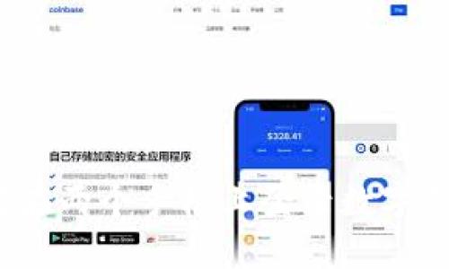 如何在兩個(gè)手機(jī)上登錄數(shù)字錢包？