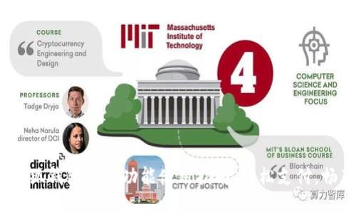 題目：小狐錢(qián)包閃付功能使用指南：輕松支付，暢享生活