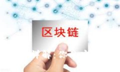 數字錢包類型詳解：你的