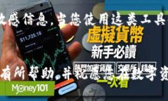 如何安全導出手機小狐錢(qián)