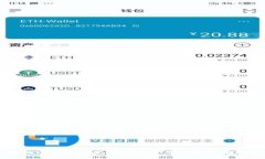區(qū)塊鏈連接錢包使用指南
