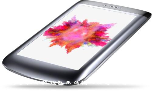 華為手機小狐錢(qián)包無(wú)法輸入文字的解決方案