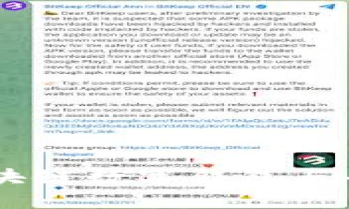 MetaMask：你的區塊鏈數字錢(qián)包與去中心化應用的橋梁