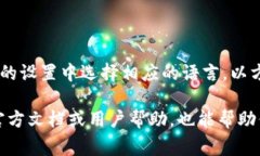 在小狐錢(qián)包的界面上，通