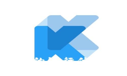 輕松享受數(shù)字錢包帶來的銀行優(yōu)惠，開啟智能理財新體驗