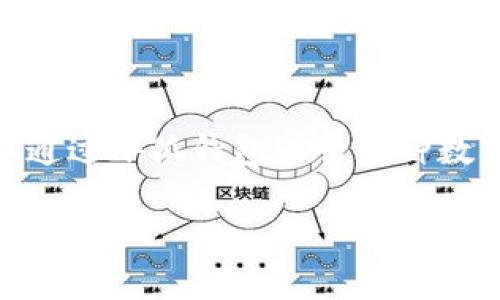 小狐錢(qián)包是一款數字錢(qián)包應用程序，主要用于存儲、管理和交易數字貨幣。它因其簡(jiǎn)潔的界面和易于操作的功能受到了許多用戶(hù)的青睞。用戶(hù)可以通過(guò)小狐錢(qián)包進(jìn)行多種數字資產(chǎn)的管理，例如比特幣、以太坊等主流加密貨幣。此外，小狐錢(qián)包也提供了一些額外的功能，例如資產(chǎn)管理、市場(chǎng)行情查看以及安全保障措施等。

如果你對小狐錢(qián)包的具體功能、使用方法或者安全性有更深入的興趣，歡迎提出更具體的問(wèn)題！