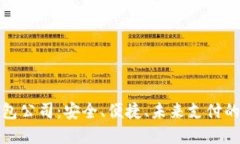 數(shù)字錢包公司：安全、便