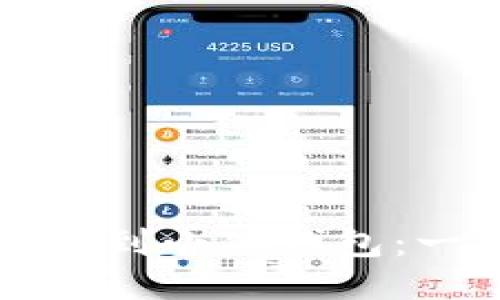 如何將波場(chǎng)錢(qián)包轉移到小狐錢(qián)包：一步一步的詳盡指南