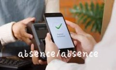 absence/absence