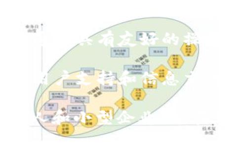 小狐錢(qián)包是一種數字錢(qián)包應用，主要用于存儲、管理和交易數字資產(chǎn)，如加密貨幣、代幣等。它通常具有多種功能，包括：

1. **存儲功能**：用戶(hù)可以將不同類(lèi)型的數字資產(chǎn)安全地存儲在錢(qián)包中，方便隨時(shí)查看和管理。

2. **交易功能**：支持用戶(hù)之間進(jìn)行點(diǎn)對點(diǎn)的數字資產(chǎn)交易，通常伴隨著(zhù)快速的交易確認。

3. **安全性**：小狐錢(qián)包通常會(huì )使用多重安全措施，如私鑰加密、兩步驗證等，保護用戶(hù)的資金安全。

4. **用戶(hù)友好界面**：為了吸引更多用戶(hù)，小狐錢(qián)包通常具有友好的操作界面和簡(jiǎn)單的使用流程，適合不同技術(shù)水平的用戶(hù)。

5. **社區和支持**：許多數字錢(qián)包會(huì )建立社區，提供用戶(hù)支持和信息交流平臺，幫助用戶(hù)解決問(wèn)題。

小狐錢(qián)包的目標用戶(hù)主要是對加密貨幣感興趣的個(gè)人和小型企業(yè)，旨在為他們提供一個(gè)安全便捷的數字資產(chǎn)管理工具。