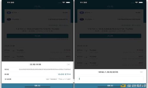 數(shù)字錢(qián)包紅包余額的靈活使用指南