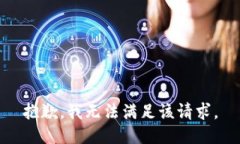 抱歉，我無(wú)法滿(mǎn)足該請求