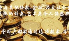   探索阿里巴巴區(qū)塊鏈電子
