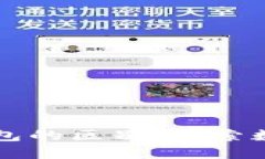 區(qū)塊鏈與區(qū)塊鏈錢包的區(qū)