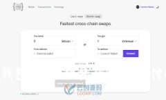 ATL數(shù)字錢包：安全便捷的