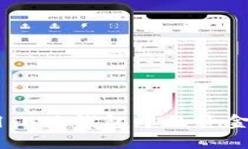 小狐錢(qián)包：如何用小狐錢(qián)包中的資金輕松換購新電腦