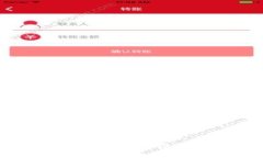 區(qū)塊鏈開發(fā)數(shù)字錢包公司