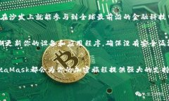 biao-ti/biao-tiMetaMask錢(qián)包下