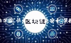 小狐錢(qián)包下載中文版安卓