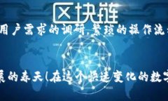   小狐錢(qián)包使用體驗深入分