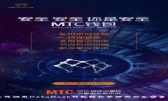 如何調用MetaMask錢(qián)包輕松管