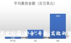杭州區(qū)塊鏈錢(qián)包開(kāi)發(fā)公司