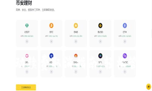 數(shù)字錢包自動續(xù)費取消指南：輕松管理你的訂閱