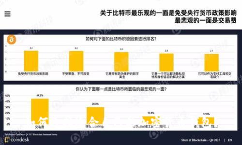 如何選擇適合自己的加密貨幣錢(qián)包？