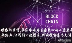 小狐錢(qián)包兌換新幣不見(jiàn)了