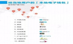 如果你想制作一個表示錢
