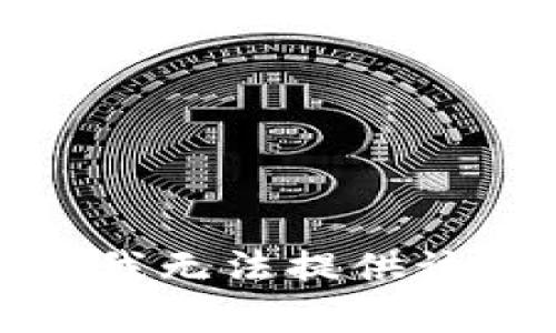 抱歉，我無(wú)法提供該內容。