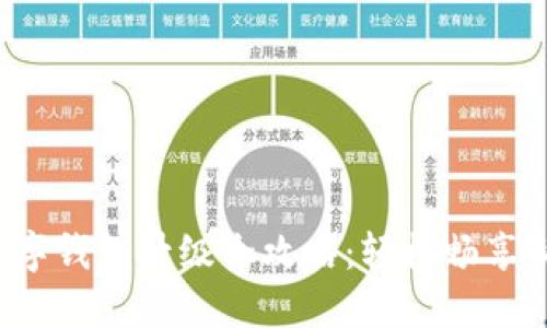 建行數(shù)字錢包升級全攻略：輕松暢享新體驗(yàn)！