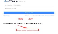 數(shù)字錢包購物的全新體驗
