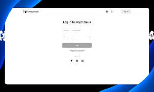 小狐錢(qián)包不開(kāi)加速器能打開(kāi)嗎？

小狐錢(qián)包,加速器,網(wǎng)絡(luò )連接/guanjianci

一、引言
近年來(lái)，隨著(zhù)區塊鏈技術(shù)的迅猛發(fā)展，各類(lèi)數字錢(qián)包逐漸走進(jìn)我們的生活。其中，小狐錢(qián)包憑借其簡(jiǎn)單易用的界面和強大的功能，深受用戶(hù)喜愛(ài)。然而，很多用戶(hù)在使用小狐錢(qián)包進(jìn)行交易和操作時(shí)，常常會(huì )遇到網(wǎng)絡(luò )連接的問(wèn)題。尤其是在一些特定的環(huán)境下，可能會(huì )發(fā)現若不使用加速器，小狐錢(qián)包是否依然能夠順利打開(kāi)和運行呢？本文將圍繞這一問(wèn)題，深入探討、分析，幫助大家更好地理解和使用小狐錢(qián)包。

二、小狐錢(qián)包概述
小狐錢(qián)包是一款支持多種數字貨幣的移動(dòng)端錢(qián)包，用戶(hù)可以通過(guò)它管理、交易和儲存自己的數字資產(chǎn)。它不僅支持比特幣、以太坊等主流數字貨幣，也增加了一些新興的穩定幣和其他項目的支持，使得用戶(hù)在選擇上更為豐富。小狐錢(qián)包的界面友好，操作簡(jiǎn)單，尤其適合剛剛接觸區塊鏈的用戶(hù)使用。

三、網(wǎng)絡(luò )連接的影響
在使用小狐錢(qián)包時(shí)，網(wǎng)絡(luò )連接的穩定性對用戶(hù)體驗至關(guān)重要。短暫的網(wǎng)絡(luò )連接中斷可能會(huì )導致交易失敗，甚至錯過(guò)最佳交易時(shí)機。因此，很多用戶(hù)為了保持網(wǎng)絡(luò )的穩定，選擇使用各種加速器。這些加速器的作用在于網(wǎng)絡(luò )數據傳輸，減少延遲，特別是在高峰期的網(wǎng)絡(luò )環(huán)境下尤為顯著(zhù)。

四、不開(kāi)加速器的情況下能打開(kāi)小狐錢(qián)包嗎？
那么，能否在不開(kāi)加速器的情況下順利打開(kāi)小狐錢(qián)包呢？答案是“可以”，但這要根據用戶(hù)所處的網(wǎng)絡(luò )環(huán)境而定。以下是幾個(gè)因素，影響你能否在不開(kāi)加速器的情況下順利使用小狐錢(qián)包：

h41. 互聯(lián)網(wǎng)供應商的服務(wù)質(zhì)量/h4
不同的網(wǎng)絡(luò )運營(yíng)商在數據傳輸的速度和穩定性上存在差異。有些地區的網(wǎng)絡(luò )條件較好，即使在高峰使用時(shí)也能保證良好的連接；而另一些地區則可能因為用戶(hù)量激增而在速度上有所拖累。使用小狐錢(qián)包的用戶(hù)如果所處在網(wǎng)絡(luò )服務(wù)較差的地區，可能會(huì )遇到連接失敗的情況。

h42. 手機或設備的配置/h4
小狐錢(qián)包在運行時(shí)占用一定的設備資源。如果你的手機配置較低，可能在開(kāi)啟其他應用程序的情況下，導致小狐錢(qián)包反應緩慢甚至無(wú)法打開(kāi)。因此，確保設備的性能也是順利使用小狐錢(qián)包的一個(gè)關(guān)鍵因素。

h43. 應用本身的版本更新/h4
小狐錢(qián)包作為一款應用程序，會(huì )定期進(jìn)行版本更新。確保你的應用程序是最新版本，這將幫助你獲得更好的性能和修復現有的bug。如果你的應用版本過(guò)舊，可能會(huì )在網(wǎng)絡(luò )連接的情況下出現問(wèn)題，甚至無(wú)法成功啟動(dòng)。

五、實(shí)用建議
如果你希望在不開(kāi)加速器的情況下順利使用小狐錢(qián)包，可以考慮以下幾個(gè)建議：

h41. 定期檢查網(wǎng)絡(luò )信號/h4
確保在使用小狐錢(qián)包前檢查網(wǎng)絡(luò )信號是否良好，可以通過(guò)嘗試打開(kāi)其他網(wǎng)頁(yè)或應用來(lái)測試。如果網(wǎng)絡(luò )信號不佳，可能需要稍作等待或者換個(gè)地方。

h42. 使用穩定的Wi-Fi網(wǎng)絡(luò )/h4
如果條件允許，優(yōu)先選擇使用穩定的Wi-Fi網(wǎng)絡(luò )而非流量。在絕大多數情況下，Wi-Fi在速度和穩定性上通常優(yōu)于移動(dòng)網(wǎng)絡(luò )。

h43. 定期更新應用版本/h4
確保小狐錢(qián)包始終保持在最新版本。通常，應用的更新不僅可以提供新的功能，還會(huì )修復存在的缺陷，從而提升應用的流暢性和穩定性。

六、結論
總的來(lái)說(shuō)，小狐錢(qián)包在不開(kāi)加速器的條件下是可以成功打開(kāi)的。這依賴(lài)于多個(gè)因素，包括網(wǎng)絡(luò )供應商的質(zhì)量、設備性能、以及應用的版本更新等。只要我們關(guān)注這些細節，合理調整網(wǎng)絡(luò )環(huán)境，依然能夠享受到順暢的小狐錢(qián)包體驗。

希望根據上述內容，能給予廣大小狐錢(qián)包用戶(hù)參考與幫助！在數字貨幣領(lǐng)域，保持流暢的支付體驗尤為重要，祝愿大家在區塊鏈的旅程中獲得更多的收益與快樂(lè )！多么令人振奮的時(shí)代呀！