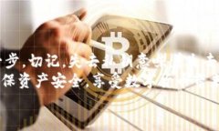 小狐錢(qián)包私鑰是啥？揭秘