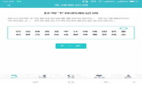 如何快速注冊Metamask電子錢(qián)包：詳細步驟指南
