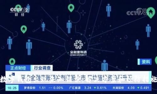 數(shù)字錢包出現(xiàn)未知錯誤：解決方案和預防措施