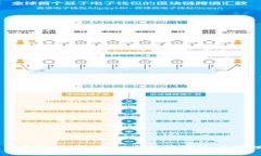 區(qū)塊鏈錢(qián)包連接器：輕松