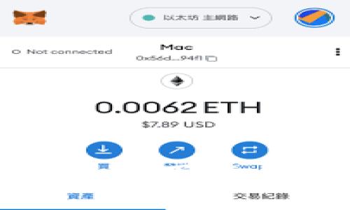 數(shù)字錢包如何下載與使用記錄