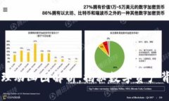 區(qū)塊鏈錢包原理動(dòng)畫圖解