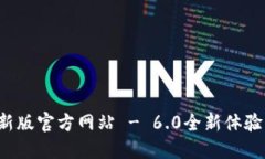 小狐錢(qián)包最新版官方網(wǎng)站