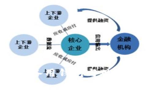 解析區(qū)塊鏈中的備用錢包與觀察錢包的運作模式