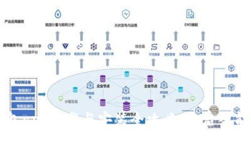 手機(jī)數(shù)字錢包app下載與安裝全攻略：開啟智能支付新體驗(yàn)
