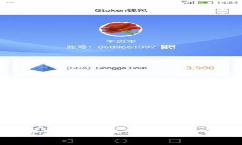 數(shù)字貨幣硬件錢包與冷錢包的區(qū)別與選擇指南