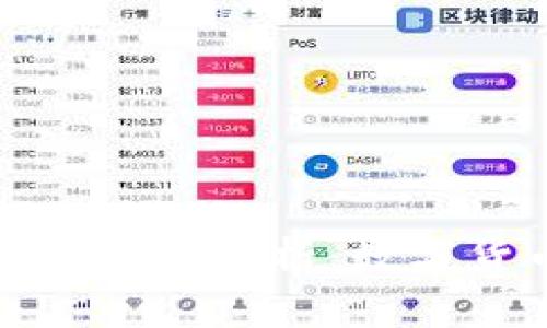 火星數(shù)字銀行錢包的可靠性分析：數(shù)字貨幣新時(shí)代的信任之選