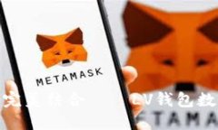 奢華與實(shí)用的完美結(jié)合—